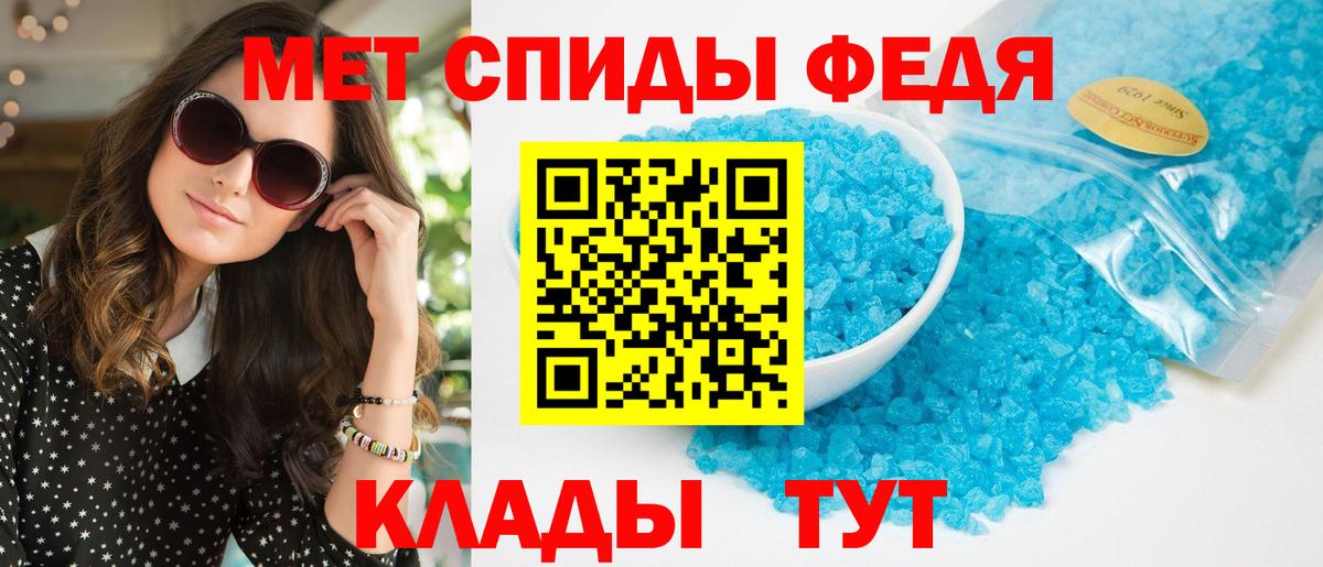 АМФЕТАМИН  АМФЕТАМИН  Вход с VPN  АМФ Premium  Новочебоксарск 