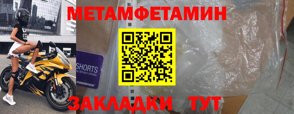 Амфетамин VHQ Новочебоксарск