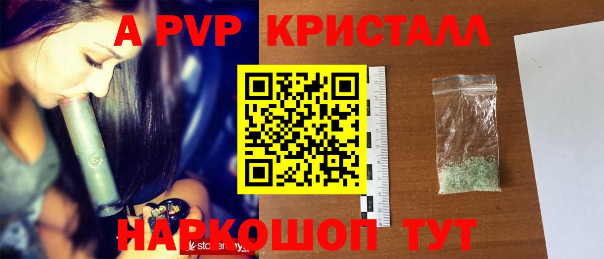 Мефедрон   Марихуана  Новочебоксарск  Вход с VPN  ГАШИШ  Лсд 25  Купить  COCAIN 
