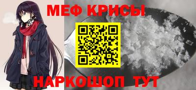 спиды Севастополь