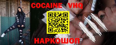 спиды Севастополь