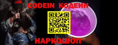 МДМА Северобайкальск