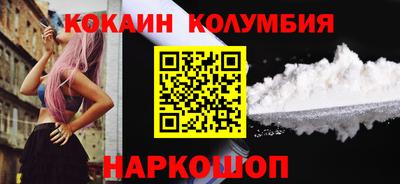 МДМА Северобайкальск