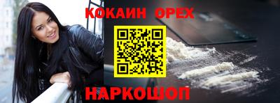 МДМА Северобайкальск