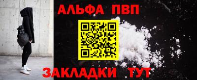 соль ск Рузаевка