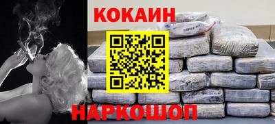 спиды Севастополь