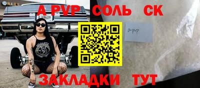 спиды Севастополь