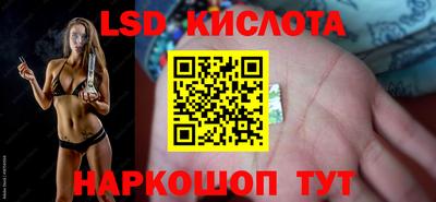 МДМА Северобайкальск