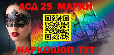МДМА Северобайкальск