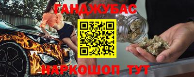 стафф Рыбинск