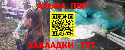 МДМА Северобайкальск