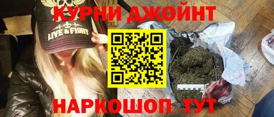 МДМА Северобайкальск