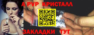спиды Севастополь