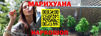 соль ск Рузаевка