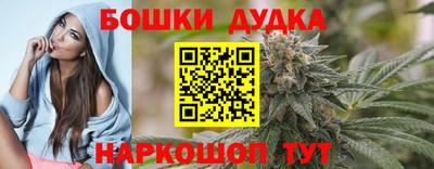 стафф Рыбинск