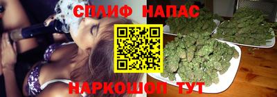 спиды Севастополь
