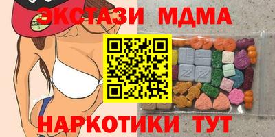 МДМА Северобайкальск