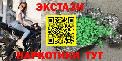 стафф Рыбинск