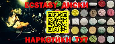 МДМА Северобайкальск