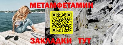 спиды Севастополь