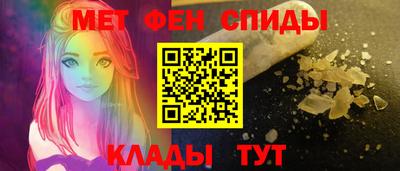 МДМА Северобайкальск