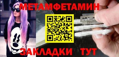 МДМА Северобайкальск
