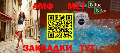 МДМА Северобайкальск