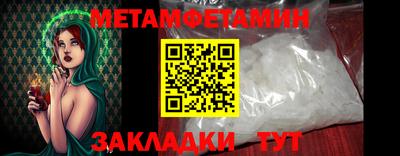 спиды Севастополь