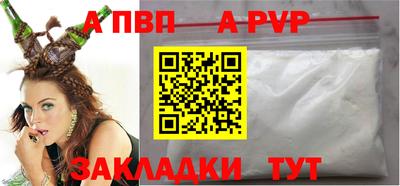 спиды Севастополь