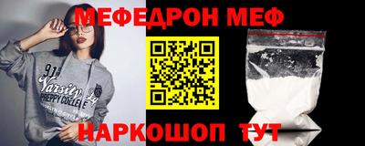 стафф Рыбинск