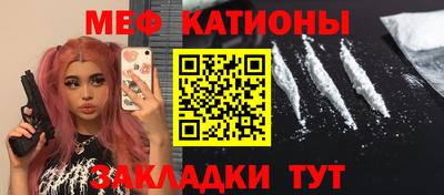 спиды Севастополь
