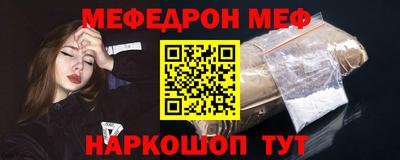 спиды Севастополь
