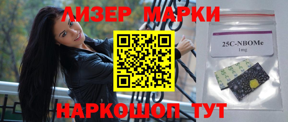 Новочебоксарск  ЛСД экстази кислота  Вход с VPN  Лсд 25 экстази  LSD-25 экстази ecstasy 