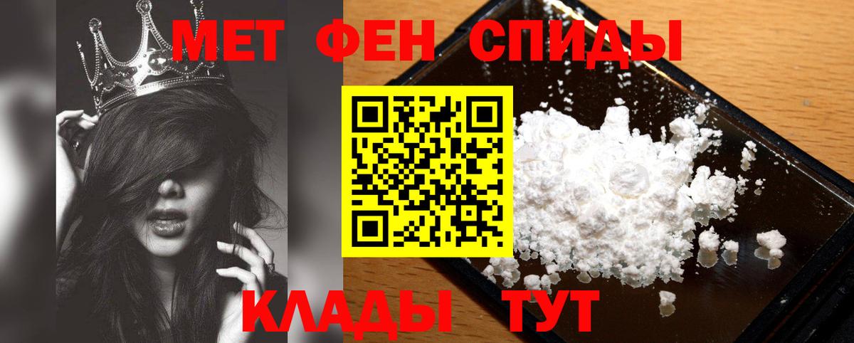 Амфетамин Новочебоксарск