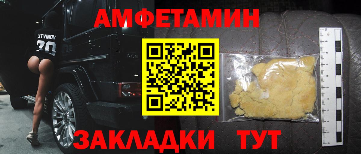 Метамфетамин пудра Новочебоксарск