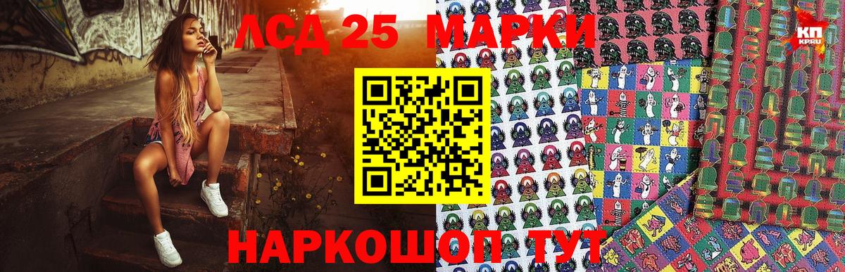 Наркотические марки 1500мкг Новочебоксарск