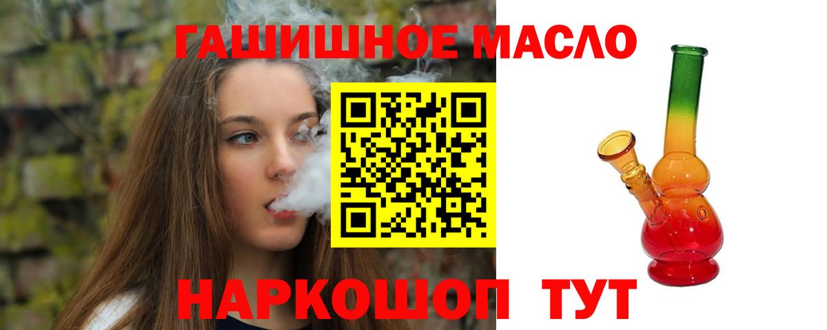 ТГК вейп Новочебоксарск