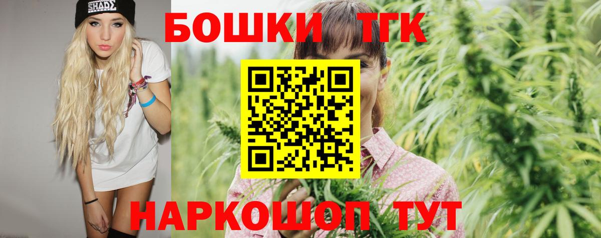 Новочебоксарск  Шишки марихуана OG Kush  Бошки Шишки Amnesia  Вход с VPN 